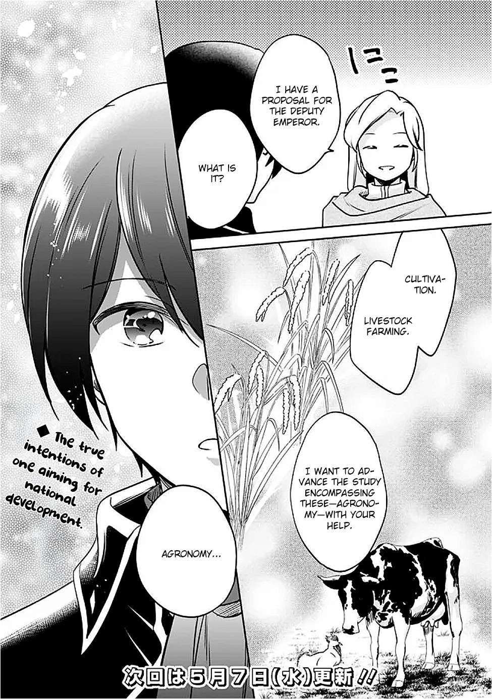 Zennin Ossan, Umarekawattara SSS Rank Jinsei ga Kakutei Shita Chapter 128 14